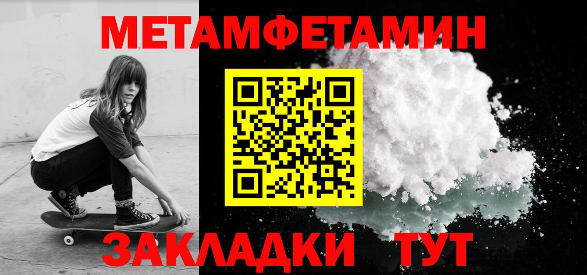 Amphetamine 97% Ульяновск