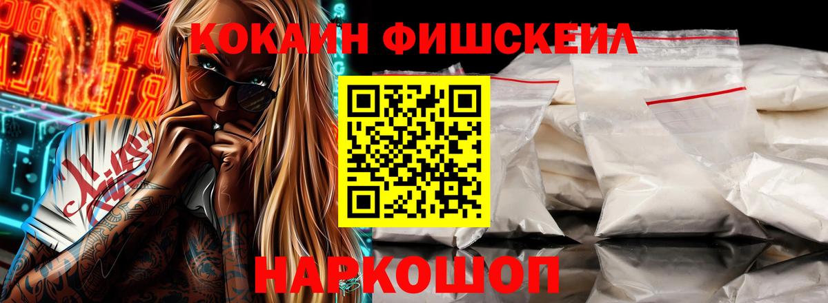 КОКАИН  Cocaine 98%  Вход с VPN  Ульяновск 