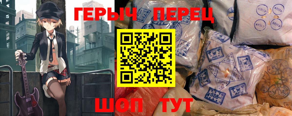 ГЕРОИН Афган Ульяновск