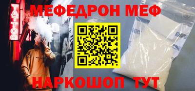 мдпв Краснодар
