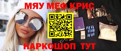 ALPHA PVP Краснознаменск