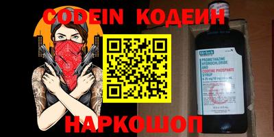 ALPHA PVP Краснознаменск
