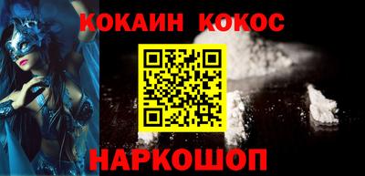 ALPHA PVP Краснознаменск