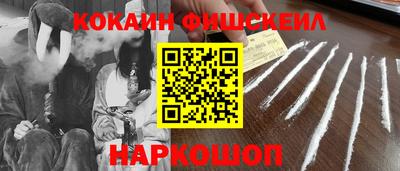 ALPHA PVP Краснознаменск