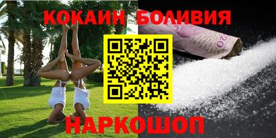 а пвп мука Краснокаменск
