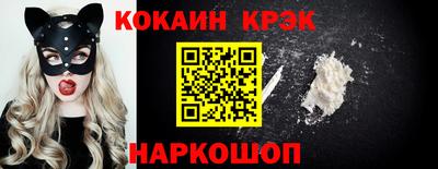 а пвп мука Краснокаменск