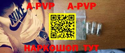 ALPHA PVP Краснознаменск