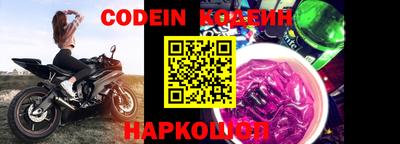 ALPHA PVP Краснознаменск