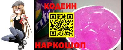 ALPHA PVP Краснознаменск