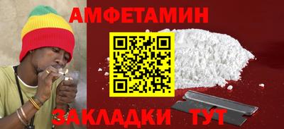 а пвп мука Краснокаменск