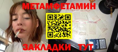 а пвп мука Краснокаменск