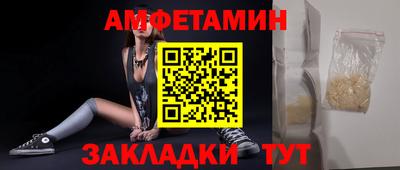 а пвп мука Краснокаменск