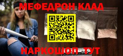мдпв Краснодар