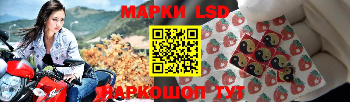 Лсд 25 экстази ecstasy  Лсд 25 экстази ecstasy    вход  Ульяновск  Вход с VPN 