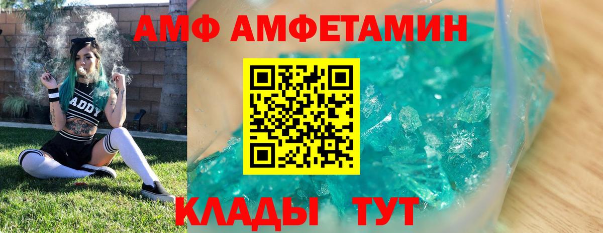 Метамфетамин пудра  Вход с VPN  Ульяновск 