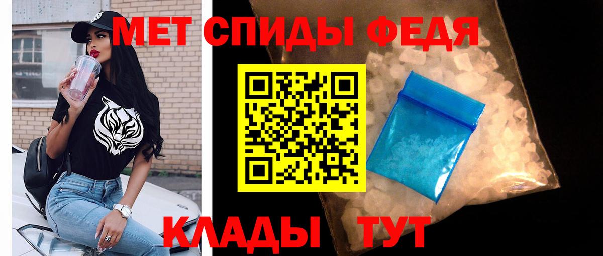 МЕТАМФЕТАМИН Methamphetamine Ульяновск