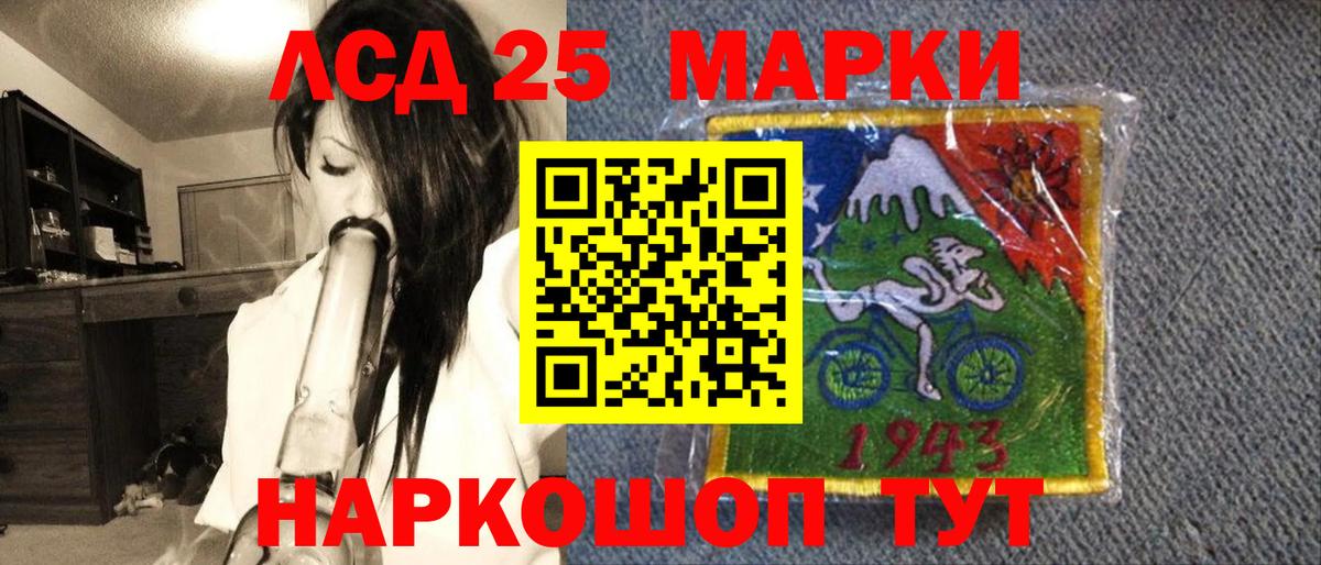 Марки NBOMe 1,8мг Ульяновск