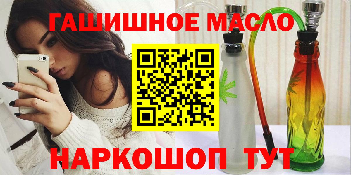 ТГК Wax Ульяновск