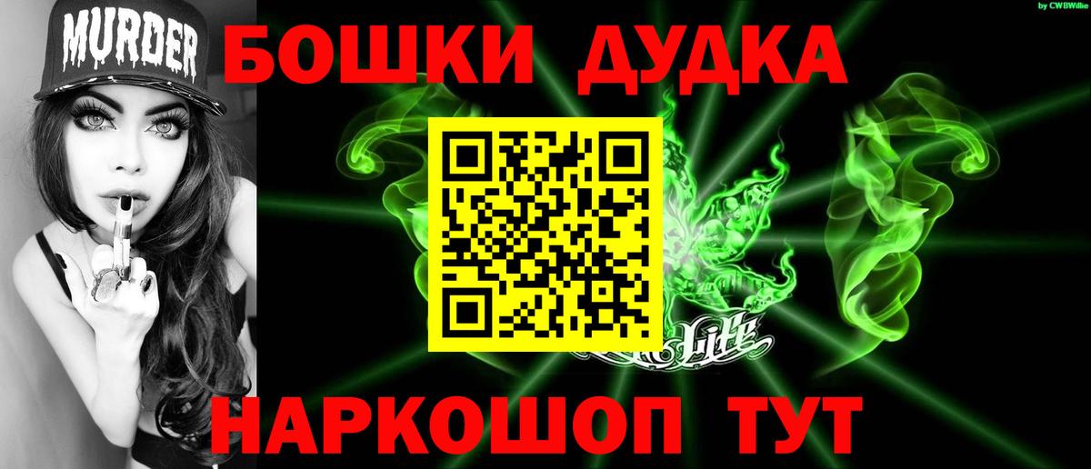 Ульяновск  Бошки марихуана VHQ  Бошки марихуана AK-47  Вход с VPN 
