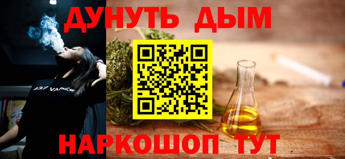 Бошки Шишки AK-47 Ульяновск